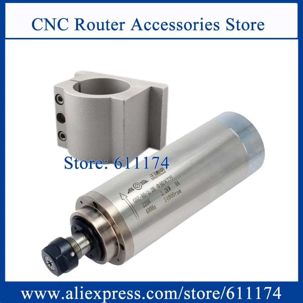 CNC 밀링 스핀들 모터 2.2KW, 4 베어링 ER20 AC220V 수냉식 스핀들 모터 및 D80mm 브래킷 알루미늄 클램프