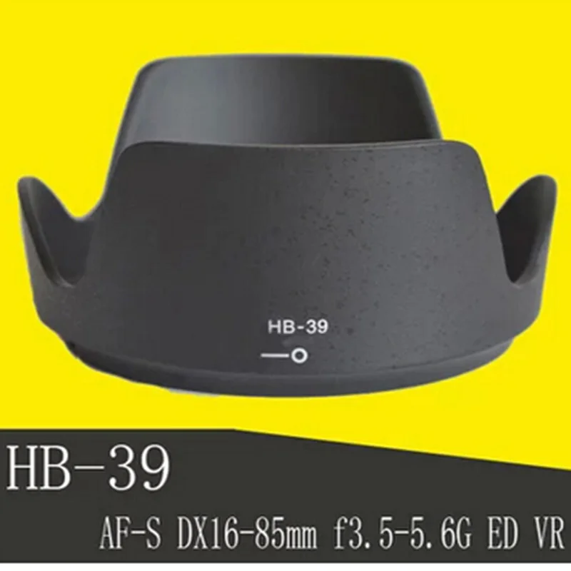 HB-39 HB 39 Lens Hood petal baynet flower lens hood for Nikon AF-S 16-85mm f3.5-5.6 G ED  67mm lens protector Hot Black Plastic