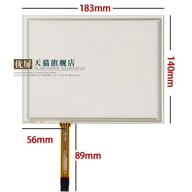 original new 8'' inch resistive touch screen 183 * 140 four-wire resistive industrial industrial equipment