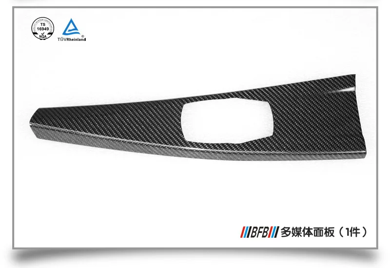 Fit for BMW 3 Series/4 Series: F30/F35 13-up Carbon Fiber Interior