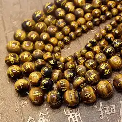 10PCS Natural Tiger Eye Tibetan Mantras Beads 6/8/10/12/14/16mm OM MANI PAD ME HUM High Quality AAA TSB0269