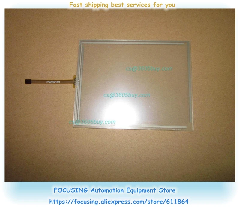 

PV057-TST2A-F0R1 PV057-TAT2D-F0 Touch Screen Glass New