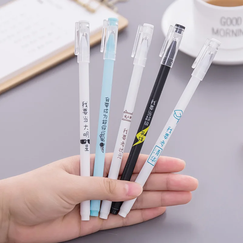 Korean stationery creative dream logo neutral pen I want to take an examination of the signature pen student ideal pens