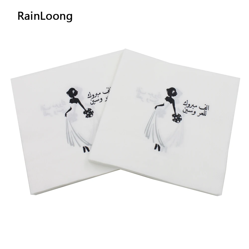 [RainLoong] Printed Arabic Wedding Paper Napkins Tissue Printed Braid Napkin Decoration 33*33cm 1 pack (20pcs/pack)