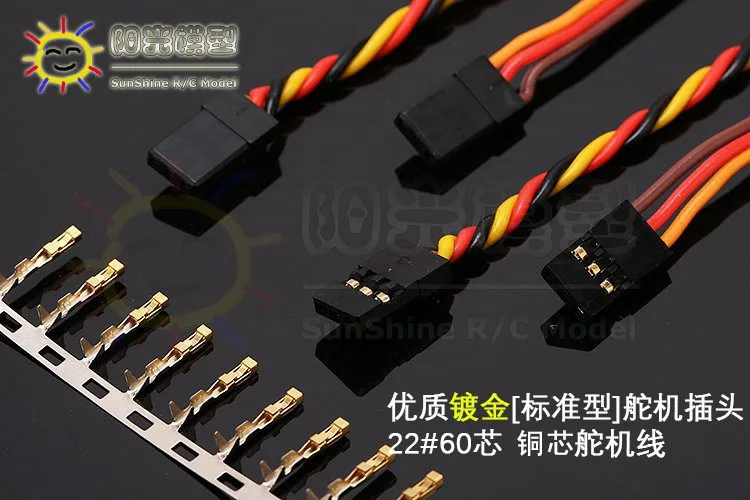 22AWG rc aircraft model anti-interference Servo Extension cord Stranded wire line 60core cable for Futaba JR HITEC