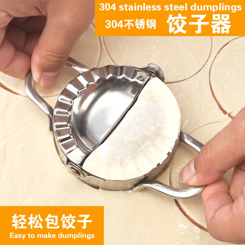 Dumplings maker 304 Stainless Steel Dumpling Ware Dumpling Mould Cutter Dumpling machine Skin Household Tool