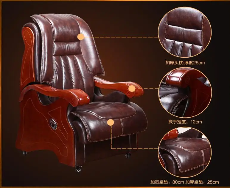 Real leather luxurious reclining chair. Four-legged computer chair. Fixed armrest leather art office chair.22