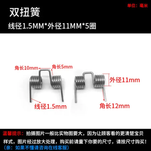 

2pcs 1.5mm wire diameter torsion spring 11mm outside diameter springs 5 laps 5/10/12mm Total length of the corner