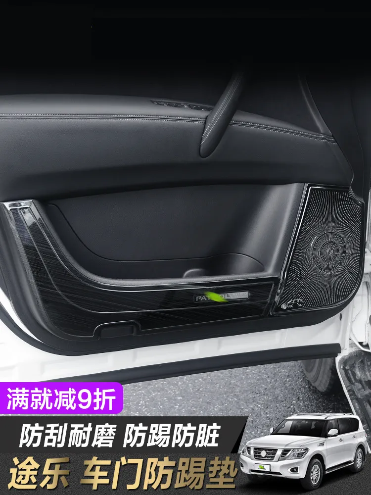 For Nissan Patrol Y62 2011-2019 Door anti-kick plate Anti-kick pad Patrol y62 Interior Mouldings Stainless steel 304