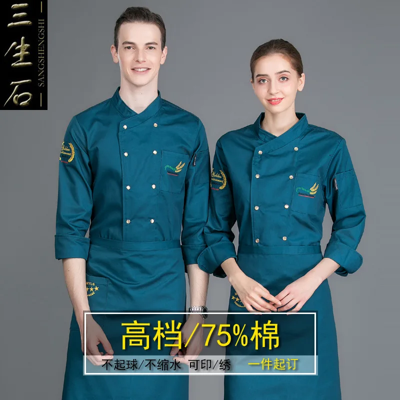 Chef's Work Clothes Long Sleeves Kitchen Uniform Women Men Western Restaurant Dining Plus Size Chinese Cook Overalls H2044