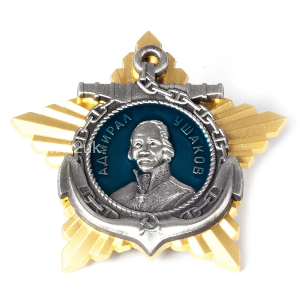 

Значок ВМФ Советского Союза России Федор Федорович Ушаков Medal-RU007