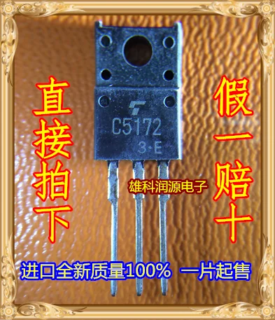 10Pcs 2SC5172 C5172 TO-220F