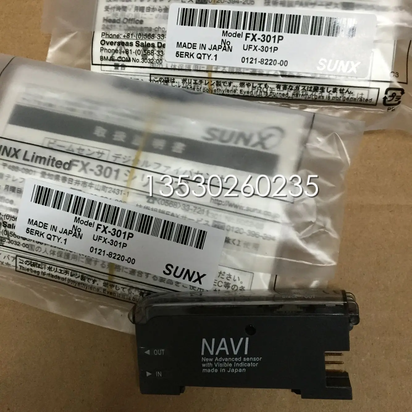 FX-301P FX-302 CN-73-C2