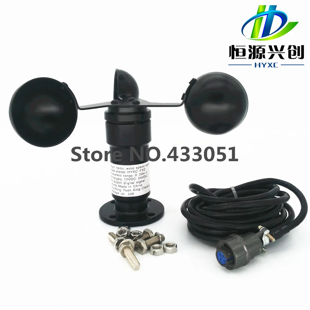 Voltage signal output speed sensor(voltage signal :0-5V / Power: DC12-24V Universal)speed transmitter / anemometer