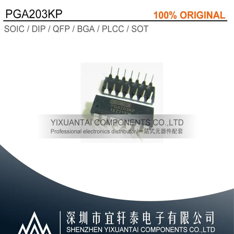 

100% original PGA203KP PGA203 DIP14