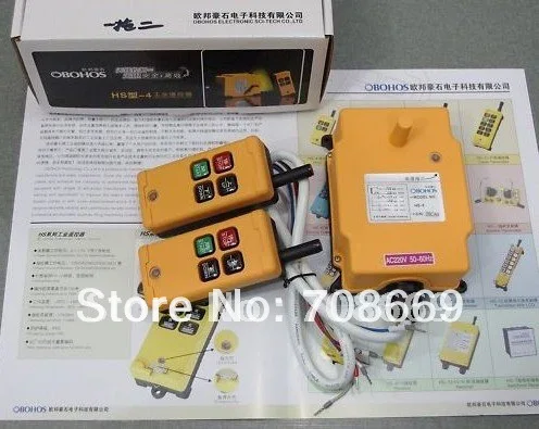 HS-4 2 Transmitters 1 Motion 1 Speed Hoist Crane Truck Remote Control System