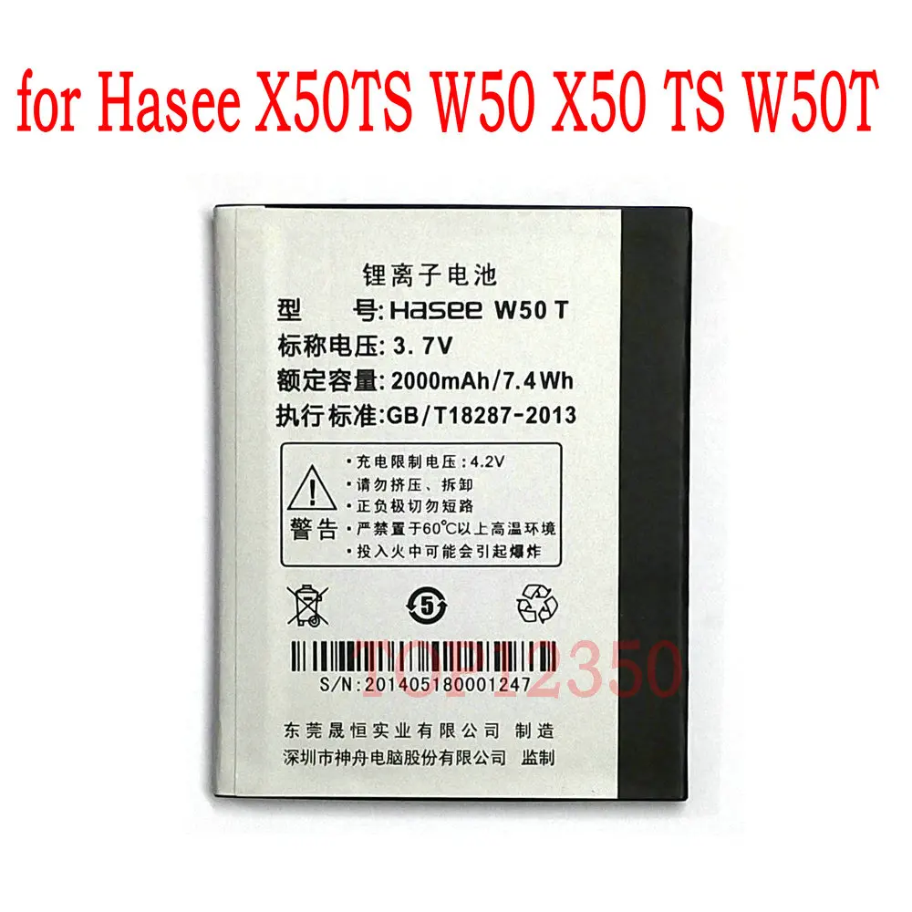 

Original 2000mAh Battery For Hasee X50TS W50 X50 TS W50T Mobile Phone