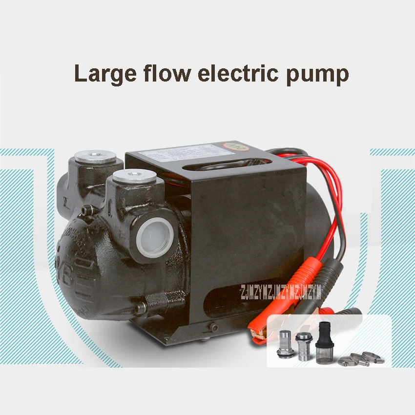 

YB-70 Portable Large Flow Electric Pump Self-priming Pump High Power Industrial Fuel Oil Pump 550W DC12V/DC24V 70L/min