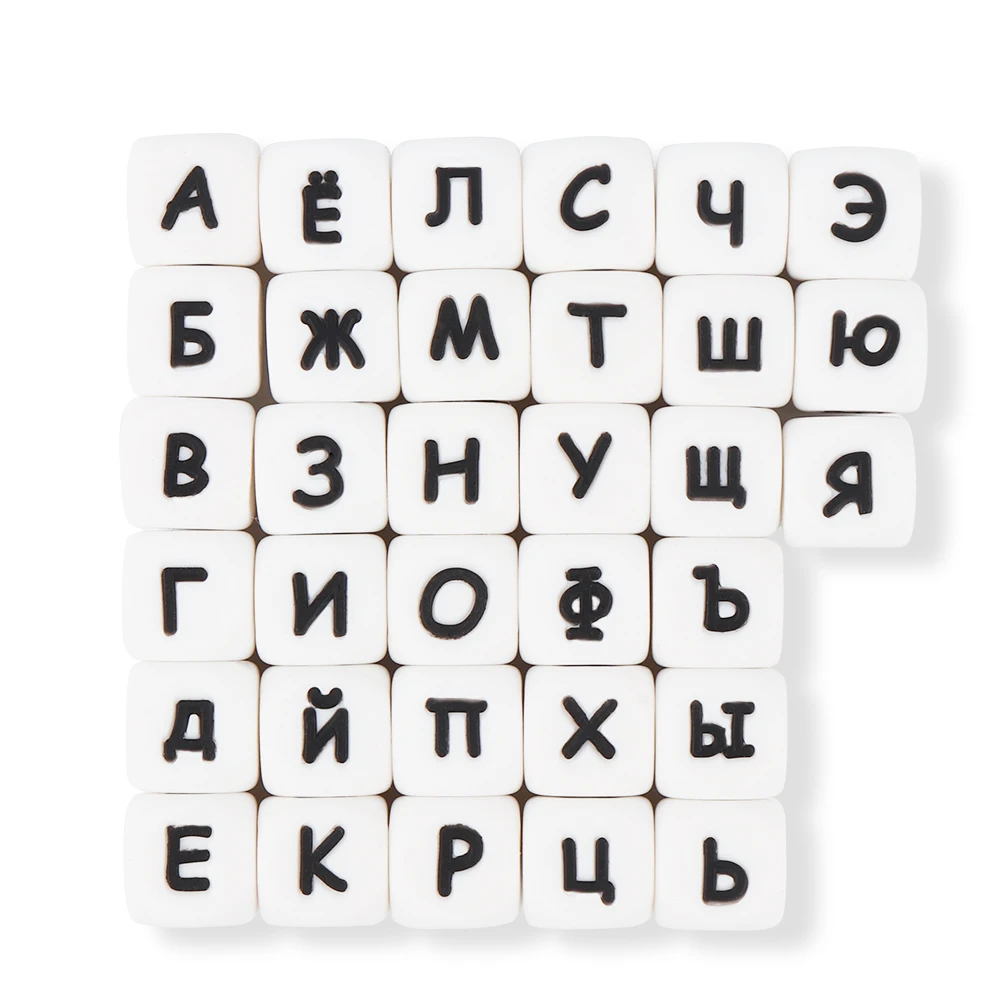 TYRY.HU 10pc English/Russian Silicone Letter Beads Food Grade baby nursing Chewable Beads For Baby DIY Jewelry Making Necklace