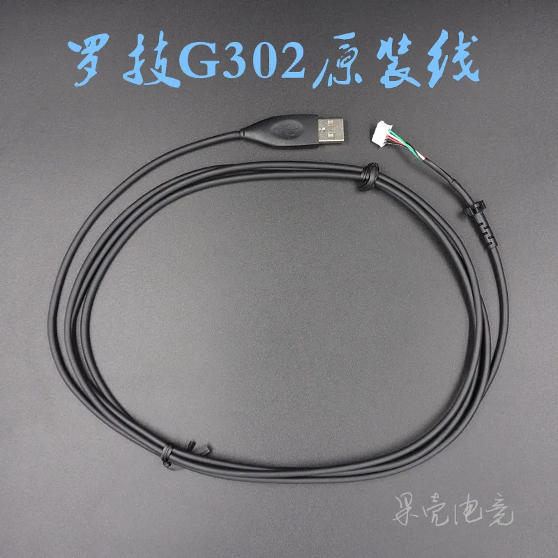 1pc Brand new original USB mouse cable Mice Line for Logitech G402 /G302 replacement parts free shipping