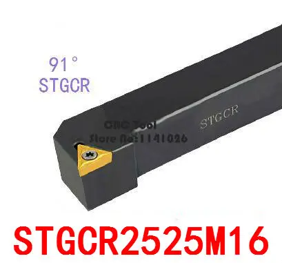 STGCR2525M16/ STGCL2525M16,extermal turning tool Factory outlets, the lather,boring bar,cnc,machine,Factory Outlet