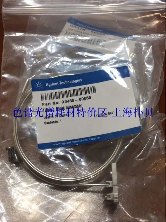 

For Agilent EPC Connecting Pipe G3430-60550 Original