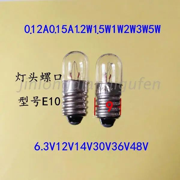 

48V36V30V24V12V6.3V1W1.2W2W3W5W lamp screw small bulb E10 indicator 2025-02