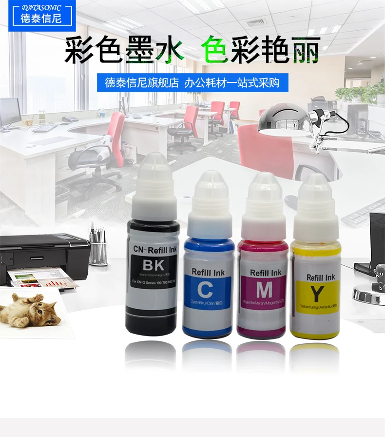 Dat refill ink kit for canon GI-190 GI290 GI490 GI590 GI690 GI790 GI890 GI990 for PIXMA G1000/G2000/G2002/G3000/G4000 printer