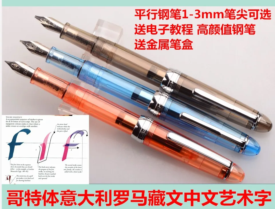 English Calligraphy Parallel Fountain Pen  Gothic Italian Roman Font Writing Fountain Pen Wide Nib Transparent Fountain Pen