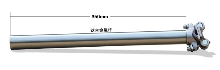 Titanium alloy Bike seatpost for MTB/Road bicycle seat post 27.2/30.9/31.6mm*350mm titanium seat tube Aluminum head