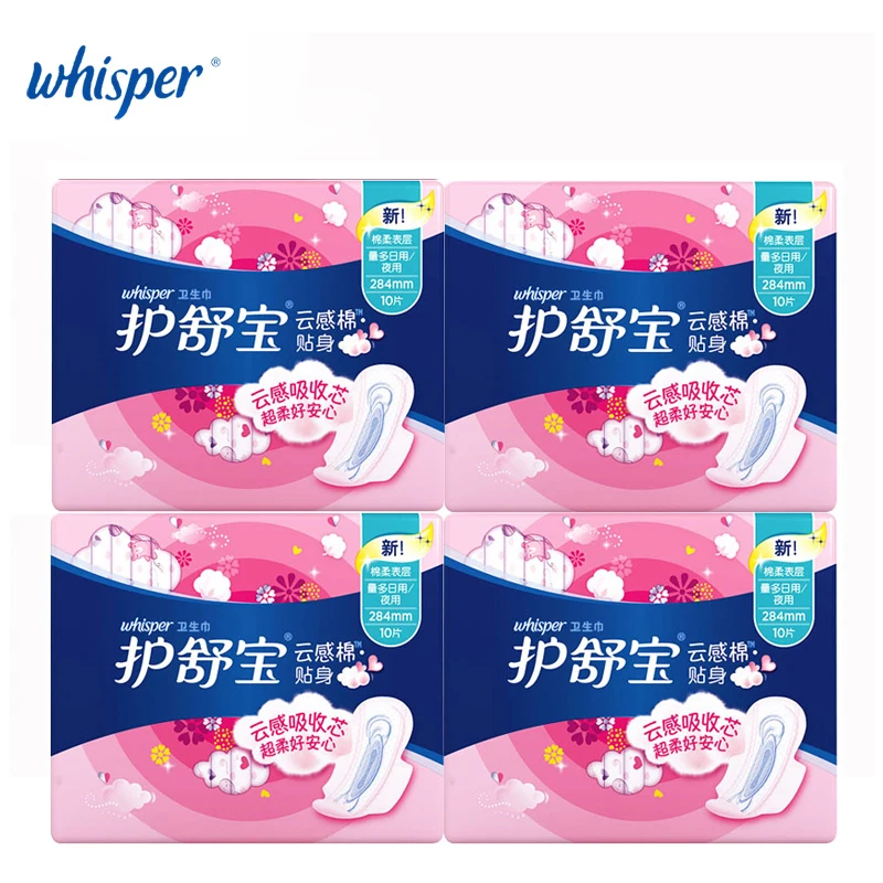 Women Menstrual Pads 100% Soft Cotton With Wings Sanitary Napkin Pads Day Use 240mm 10pcs*2pack+ Heavy Flow 284mm 10pads*2pack