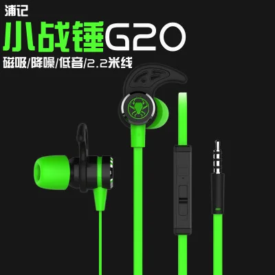 Hot sale noise reduction gaming headphones sports in-ear esports headset for game winner winner chicken dinner!