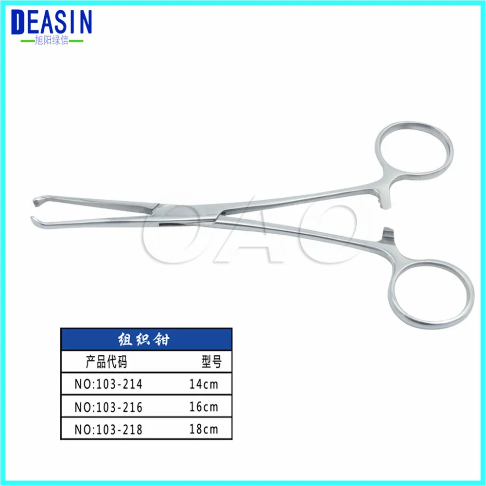 

Dental Soft tissue forceps Grasping forceps Extract pliers Surgical Instruments Stainless Steel Plier Tools For Tooth