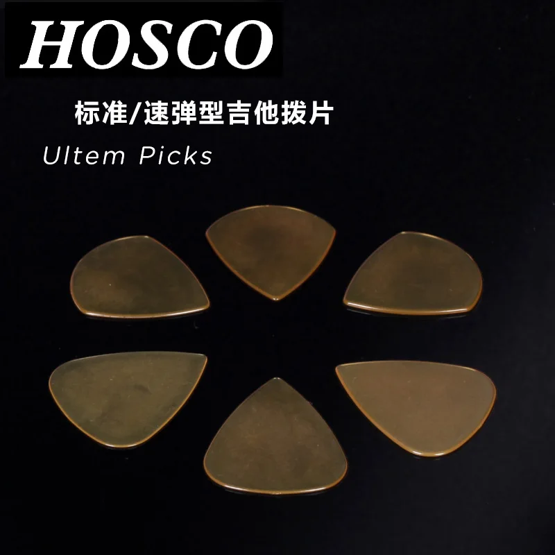 HOSCO UL-JZ/TD Ultem Guitar Pick Plectrum Mediator for Acoustic and Electric Guitar, Standard/Jazz Shape available Made in Japan