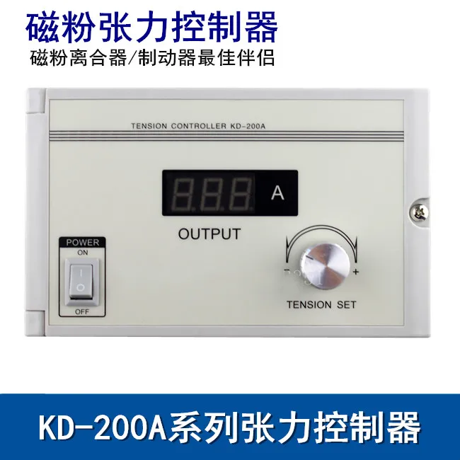 

Manual Magnetic Powder Tension Controller Precision Tension Controller KD-200A ST-200D Upgrade