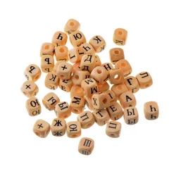 Hot 50pcs 10mm Mixed Radom Russian Alphabet Letter Square Charm Wood Spacer Beads For Baby Smooth Jewelry Making DIY