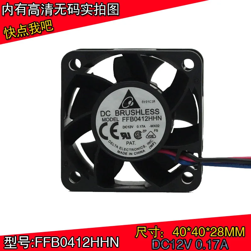 NEW DELTA FFB0412HHN 4028 4cm 12V 0.17A 1U server cooling fan