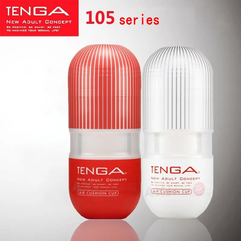 TENGA TOC-105 Vacuum Air Cushion Male Masturbator Vagina pussy Sex Masturbators Cup Japan Erotic Adult Sex Toys For Men