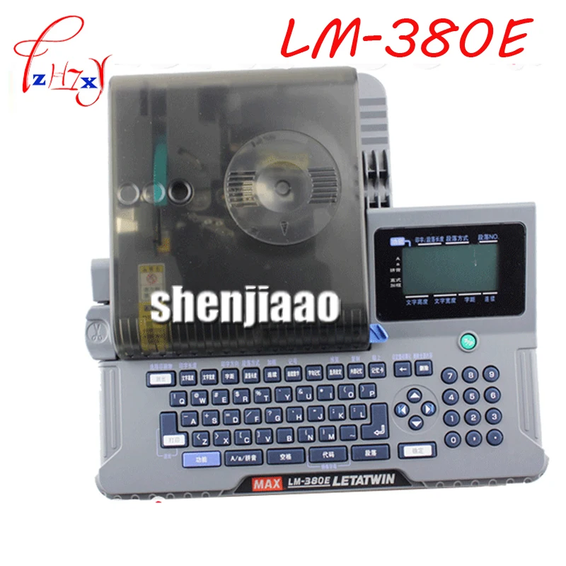 

MAX line number machine code machine line machine printer LM-380E heat transfer mode (300 dpi)