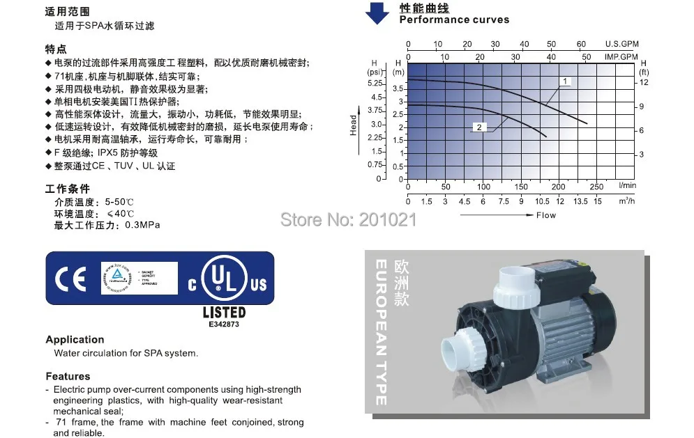 Imagem -03 - Lx-bomba de Circulação para Banheira Wtc50 Piscina Spa Marca Preço Mais Baixo