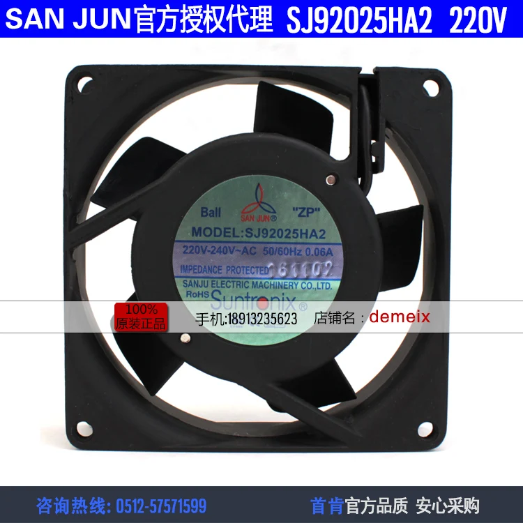 

NEW Suntronix SAN JUN SUNTRONIX SJ92025HA2 220V 0.06A 9225 ball bearing system enclosure Axial cooling fan