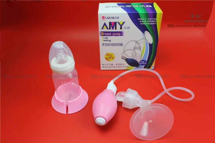 Household plastic breast pump by-hand large suction pump highly active save effort convenient ture feeling breast pump