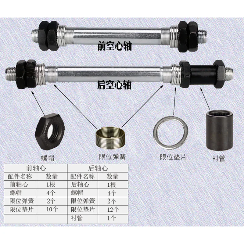 Bicycle Wheel Hub Axle Front Rear Steel Hollow Spindle Shaft Vintage M10 x 145mm 108mm 3/8\