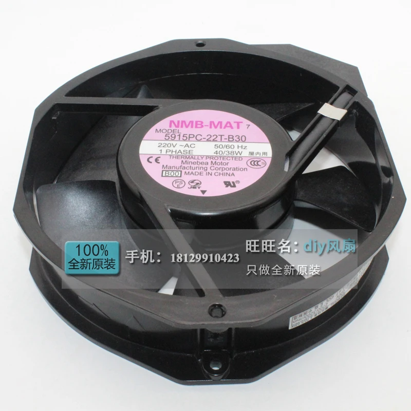 NEW NMB-MAT Minebea 5915PC-22T-B30 220V 40/38W 172*150*38 Frequency converter cooling fan