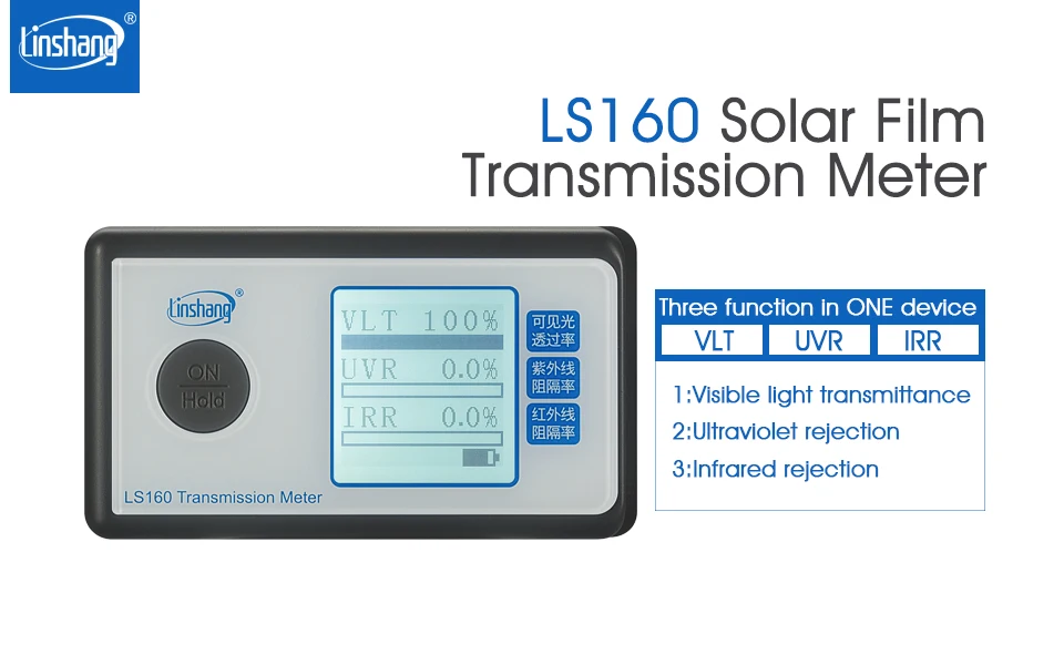LinShang LS160 Portable Solar Film Transmission Meter ,measure UV Visible and Infrared transmission values