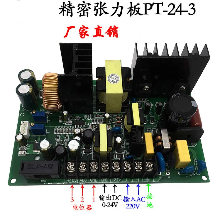 

220V Precision Tension Plate PT24V-3 Controller Magnetic Powder Clutch Electromagnetic Brake