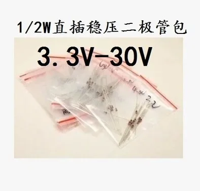 1/2w 0.5W regulator 3.3-33V 14VALUES*10PCS=140PCS Zener Diode Assorted Assortment Set New electronic diy kit