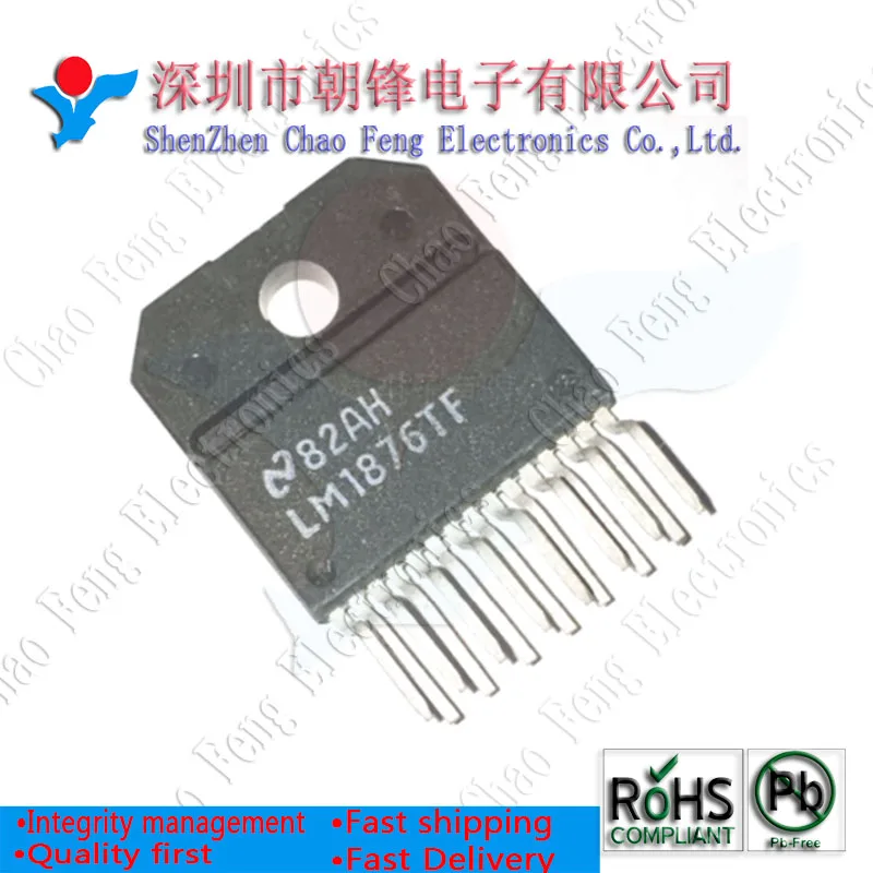 5PCS LM1876TF LM1876T LM1876 ZIP15 TDA7854 New Original