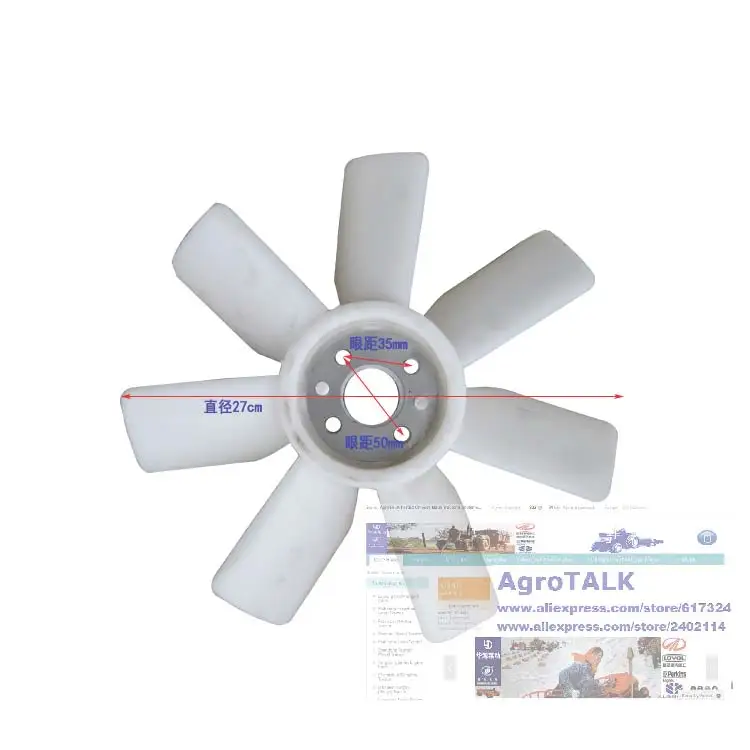 

fan for JIANGDONG tractor TY295IT TY2100IT TY2102IT, part number: