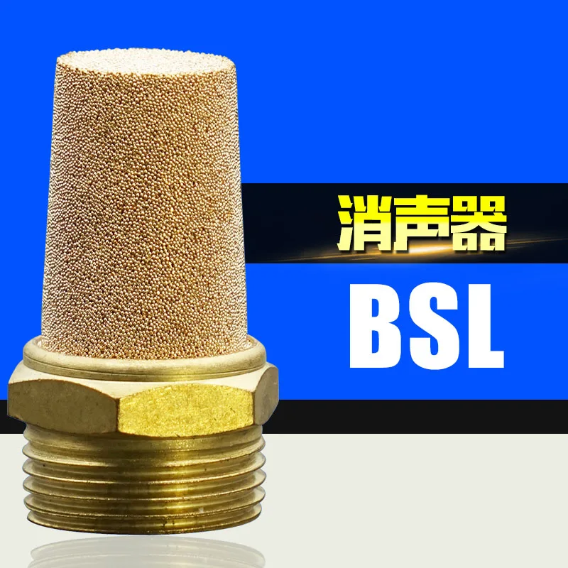 Pneumatische Schalldämpfer Auspuff Rauschfilter Schalldämpfer BSL-01